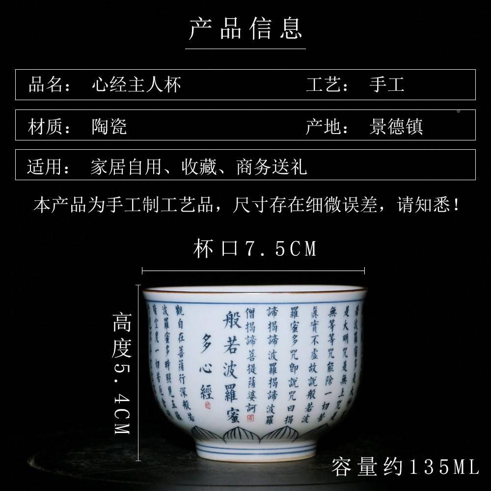 凯璐优德镇茶具师IDQ手作人仿大古青花陶瓷心茶杯主杯配礼经盒糖