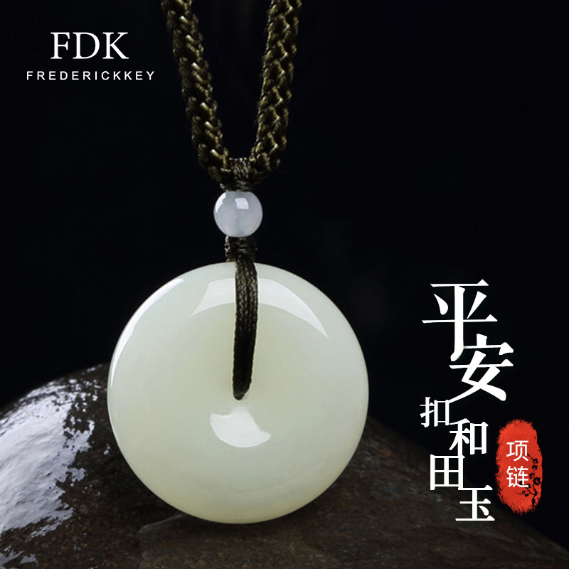 新疆和田玉平安扣吊坠素链男女情侣一对挂坠天然玉石玉佩送礼物