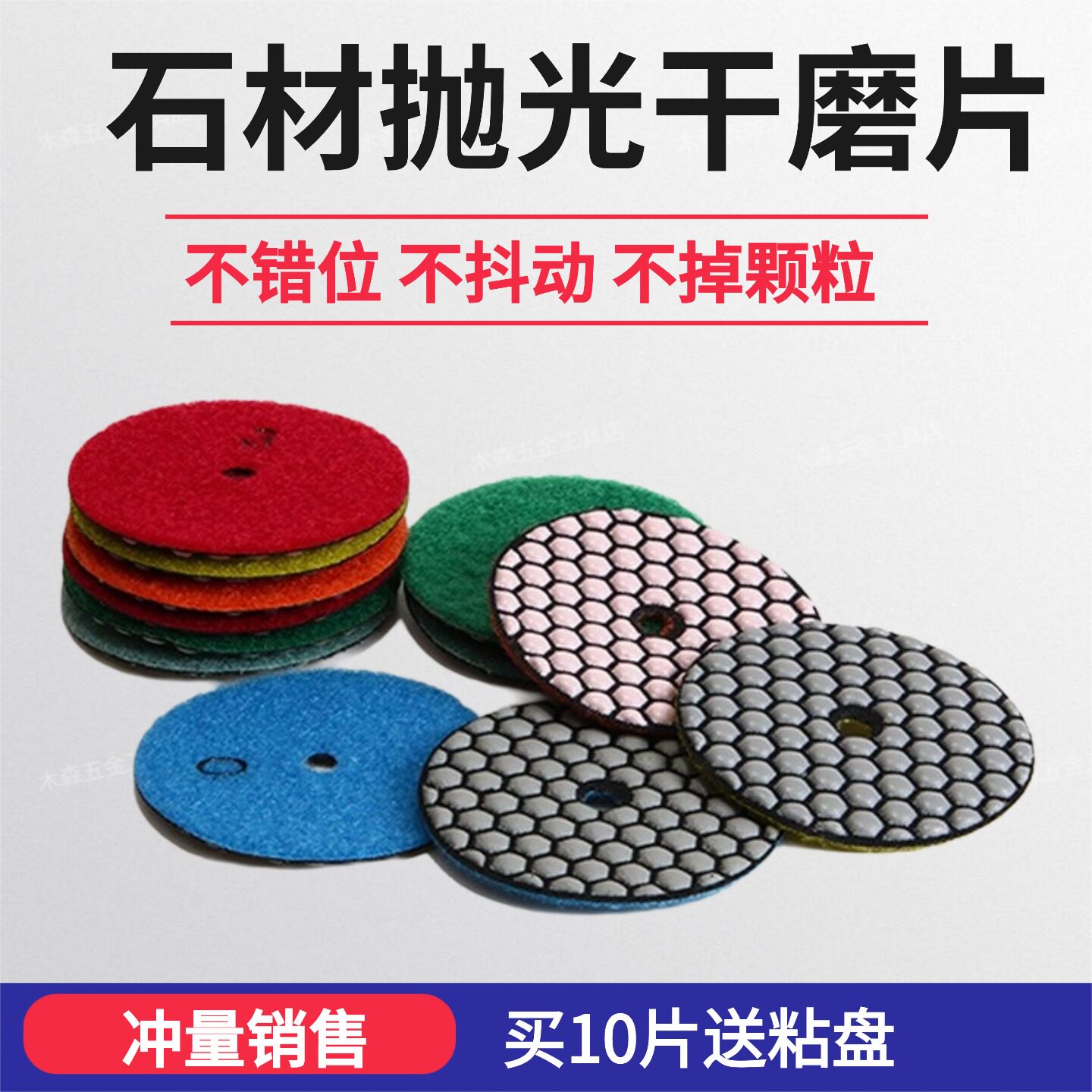 金刚石石材干磨片瓷砖大理石水磨石抛光神器角磨机磨具磨头磨盘