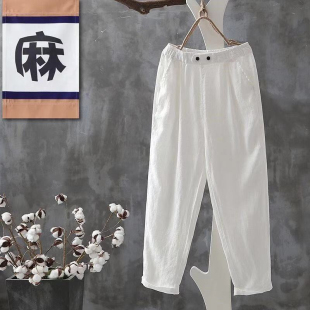春新款 寬松休閑時(shí)尚 純棉哈倫褲 百搭韓版 顯瘦 子女2023夏季 清倉特價(jià)