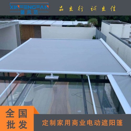 工厂批发电动轻型重型铝合金布艺天幕阳光房遮阳顶遮阳篷隔热卷帘