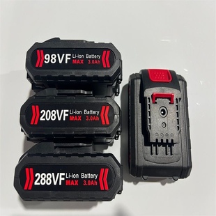 手电钻平推大容量电池充电钻锂电池208vf288vf通用充电器98VF电池