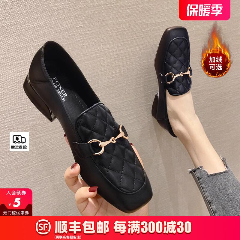 FOXER羊皮乐福鞋女2024秋冬新款英伦小皮鞋加绒鞋单鞋女鞋豆豆鞋