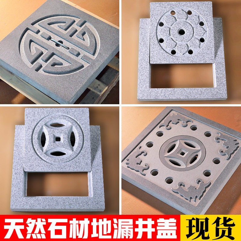 石材地漏24h发货工厂底价促销中图片