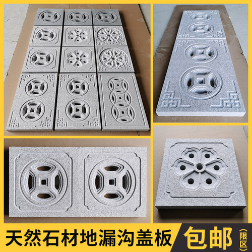 石材水沟盖板24h发货工厂促销中