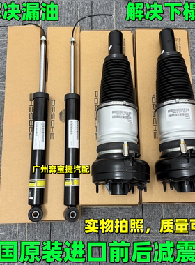 适用保时捷 Macan 玛卡 卡曼迈凯前后减震器避震器电感空气减震机