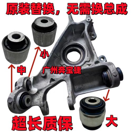 适用路虎发现神行极光星脉极光捷豹XFL XE 后羊角胶套转向节衬套