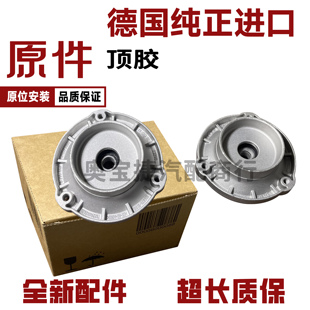 适用宝马5系 F18 523 525 528 530 520Li 前减震器顶胶避震机顶胶