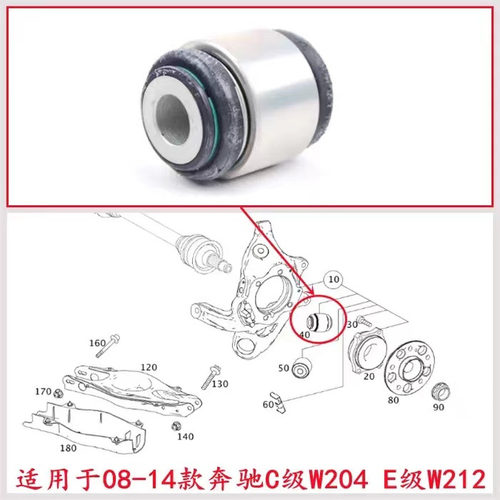 适用于奔驰W204W212后羊角胶套C180C200C260C300E200E260E300E320