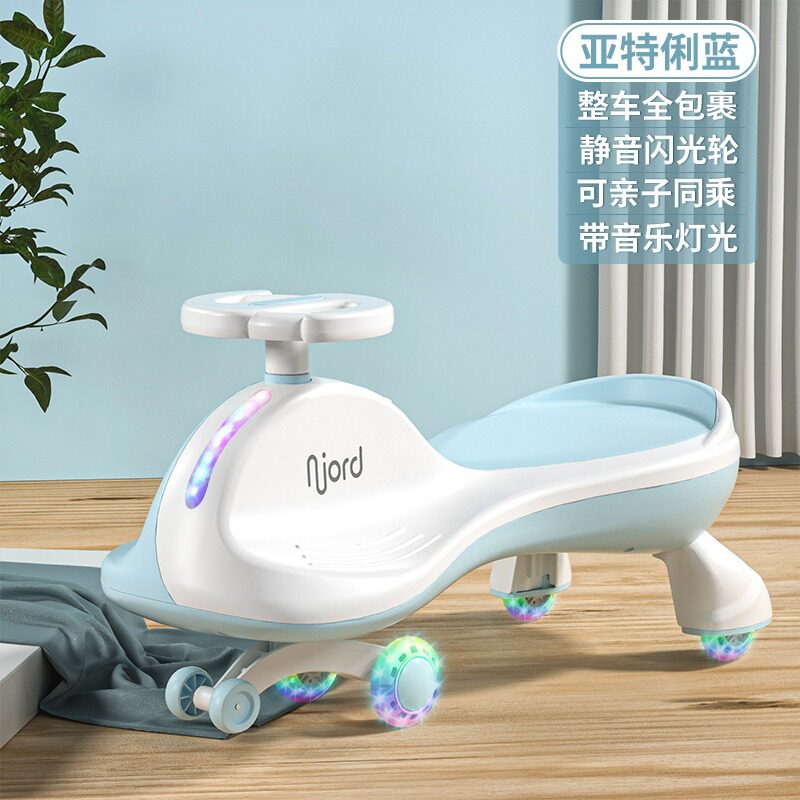 儿童扭扭车溜溜车玩具车