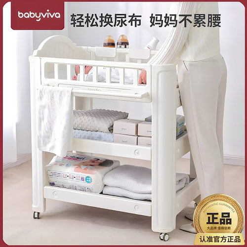babyviva宝宝尿布台婴儿换尿布洗浴抚触护理台可移动新生儿婴儿床