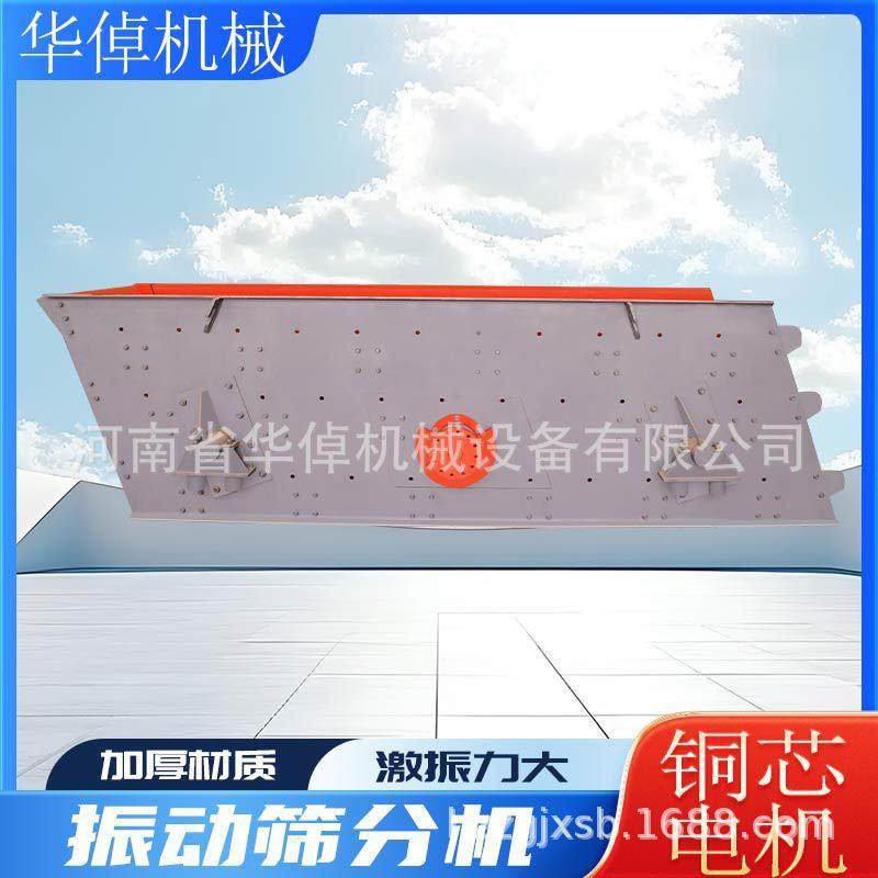 全新振动筛筛分率高生产线矿山用建筑垃圾处理全套筛砂机设备,农机/农具/农膜,食用菌生产设备/器具,淘宝优惠券,粉丝福利购,淘宝优惠卷