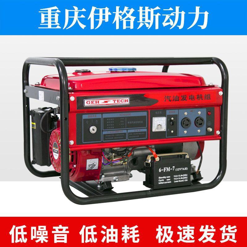 重庆4kw小型汽油发电机家用单相220V三相380伏5/6/8KW/10千瓦12KW
