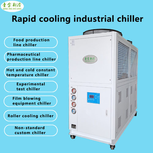 国内加工出口冷水机400V 415V 440V/50HZ/60HZ非标电压定制厂家