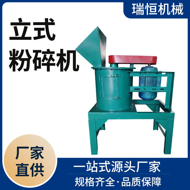 结块盐块粉碎机 立式不堵塞链条锤片猪粪肥料块化工原料块破碎机