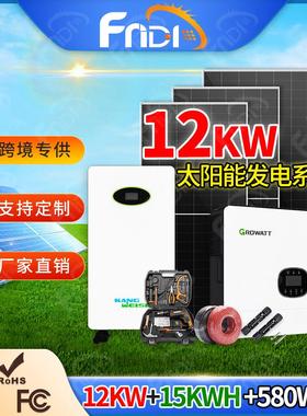 2000es光伏发电套装太阳能发电系统50kwh并离网光伏发电系统2kw