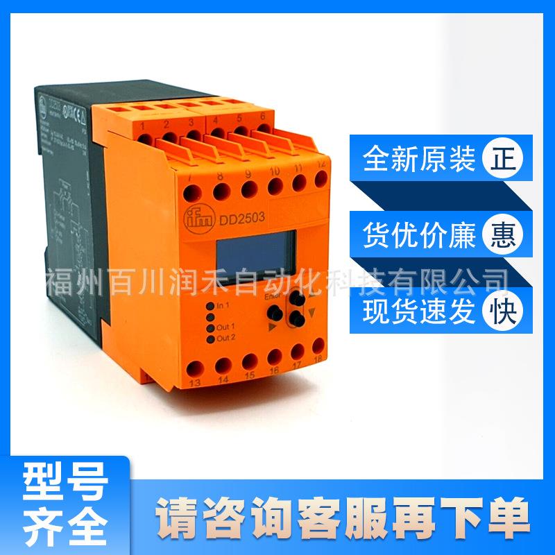 DD2503用于速度监控的估算单元全新原装现货询价