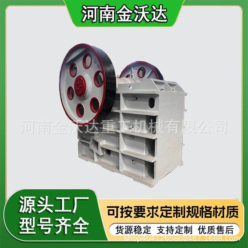 石块建筑砂石鄂式破碎机 石灰岩玄武岩砖瓦块制砂机 大石头粗碎机,农机/农具/农膜,食用菌生产设备/器具,淘宝优惠券,粉丝福利购,淘宝优惠卷