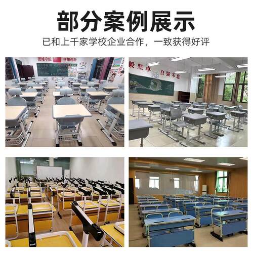 202椅5款中学生单人升降桌椅学校班课桌套装培训机小HX-WXKZA构辅