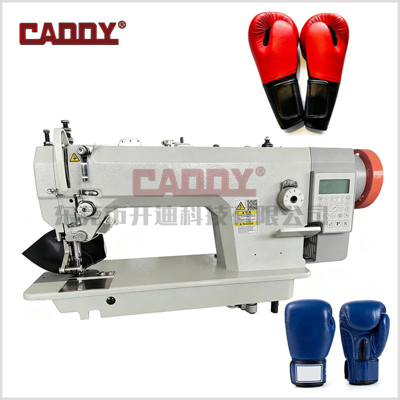CADDY皮革拳击手套专用打皱机 皮革打褶缝纫机 工业缝纫设备