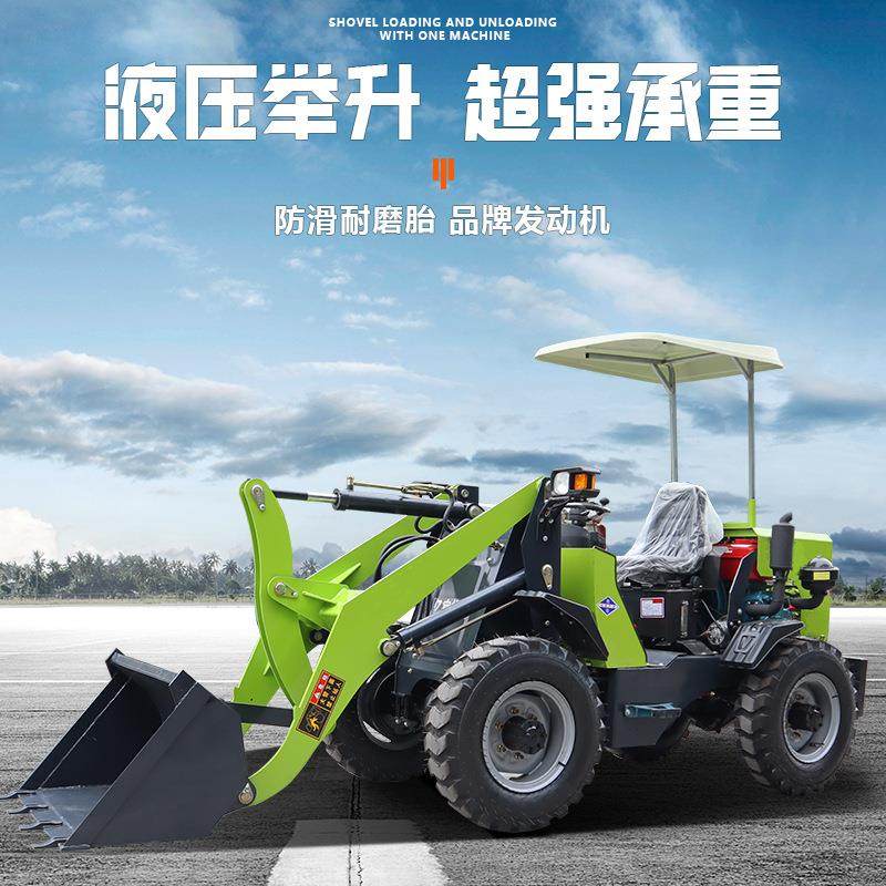 建筑工地全液压小铲车 铲石沙筛沙机 柴油养殖场小型装载机,农机/农具/农膜,食用菌生产设备/器具,淘宝优惠券,粉丝福利购,淘宝优惠卷