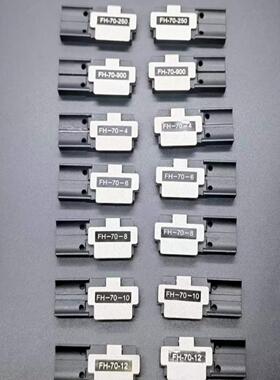 藤仓带状熔接机FSM-70R/70R+ 88R光纤FH-70-250 4 6 8 10 12夹具