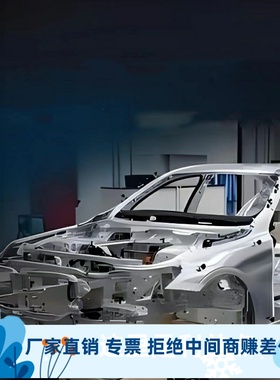 cubing车身检具铸造标准车身内外饰主检具车身模型功能主模型定制