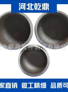 厂家出口ASME JIS不锈钢管帽碳钢封头椭圆形管道平底封头薄壁封头