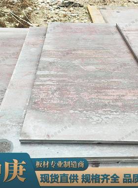 供应S890QL1欧标高强度钢板结构钢调质板材 规格齐全附质保书