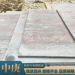 供应S890QL1欧标高强度钢板结构钢调质板材 规格齐全附质保书