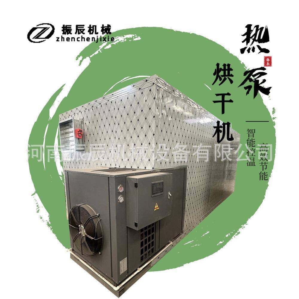蔬菜脱水除湿设备 箱式烘干坚果花叶根茎肉类干燥机 花椒烘干机,机械设备,干燥机/干燥箱/烘干机,淘宝优惠券,粉丝福利购,淘宝优惠卷