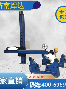 厂家直销十字焊接操作机埋弧焊操作机缝纵缝一体焊接机重型操作机