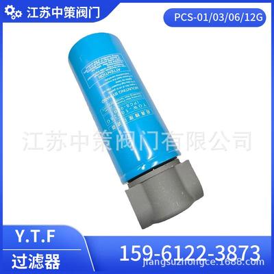 超高精度过滤器芯YOW50022 YOW50024 YOW50026 YOW50028 YOW5000