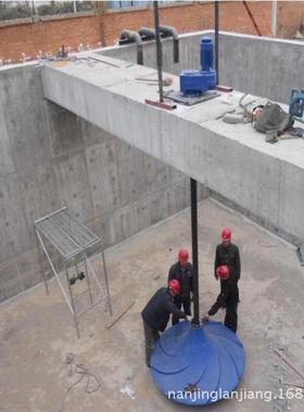 双曲面搅拌机 氧化沟伞型双曲面搅拌机安装 GSJ-2500