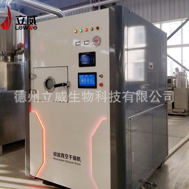 有机溶剂真空微波烘干设备 真空干燥脱水机器 智能化操作机器