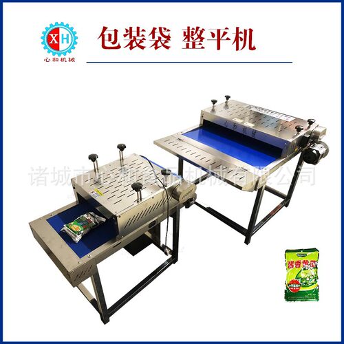 包装袋整形机酱腌菜真空包装袋压平机休闲食品金针菇虾滑整平机器
