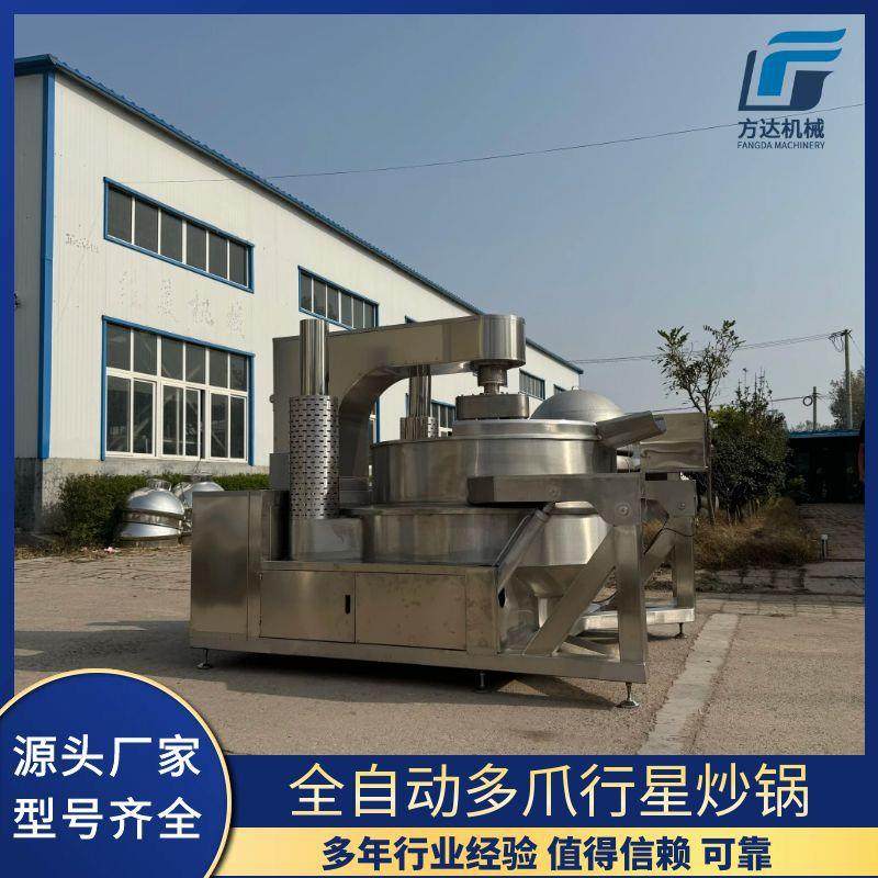 全自动多爪行星搅拌炒锅 六爪多头酱料搅拌炒锅 海鲜酱炒锅,清洗/食品/商业设备,煮面机/煮面炉,淘宝优惠券,粉丝福利购,淘宝优惠卷