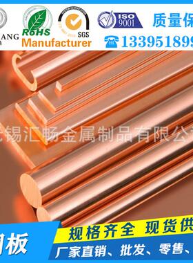 c17200铍铜排 c17300铍铜排 c17500铍铜排 c17150铍铜排齐全优惠