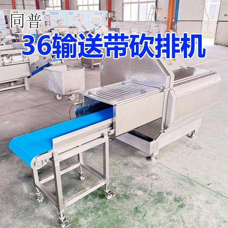 输送带冷冻切片机 切牛肉片设备 肉片切割机 火腿切片设备,清洗/食品/商业设备,肉制品加工设备,淘宝优惠券,粉丝福利购,淘宝优惠卷