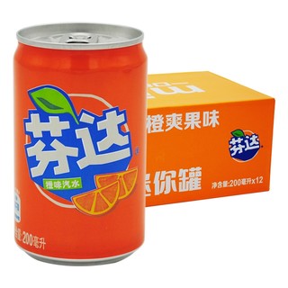 芬达迷你罐200ML*12罐装mini橙味汽水饮料小罐装迷你一整箱