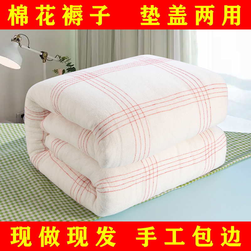褥子铺底床垫垫褥单人棉花被褥学生宿舍棉絮垫被家用棉花床垫褥子