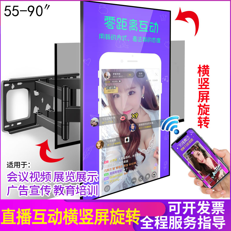 优璇电视机挂壁伸缩旋转支架