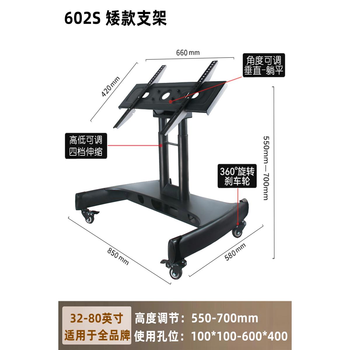 液晶电视机一体机移动落地架子