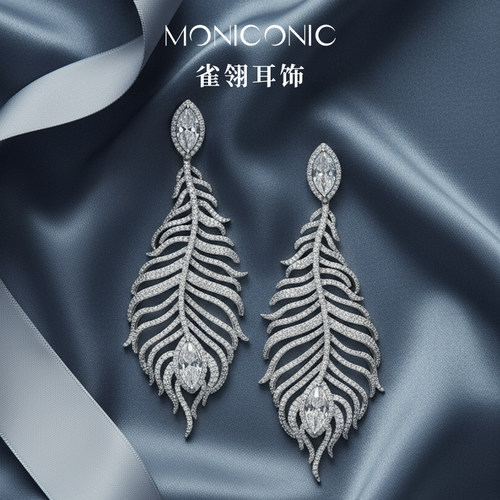 【朱珠同款】MONICONIC雀翎耳钉2025新款时尚轻奢高级耳环耳饰品