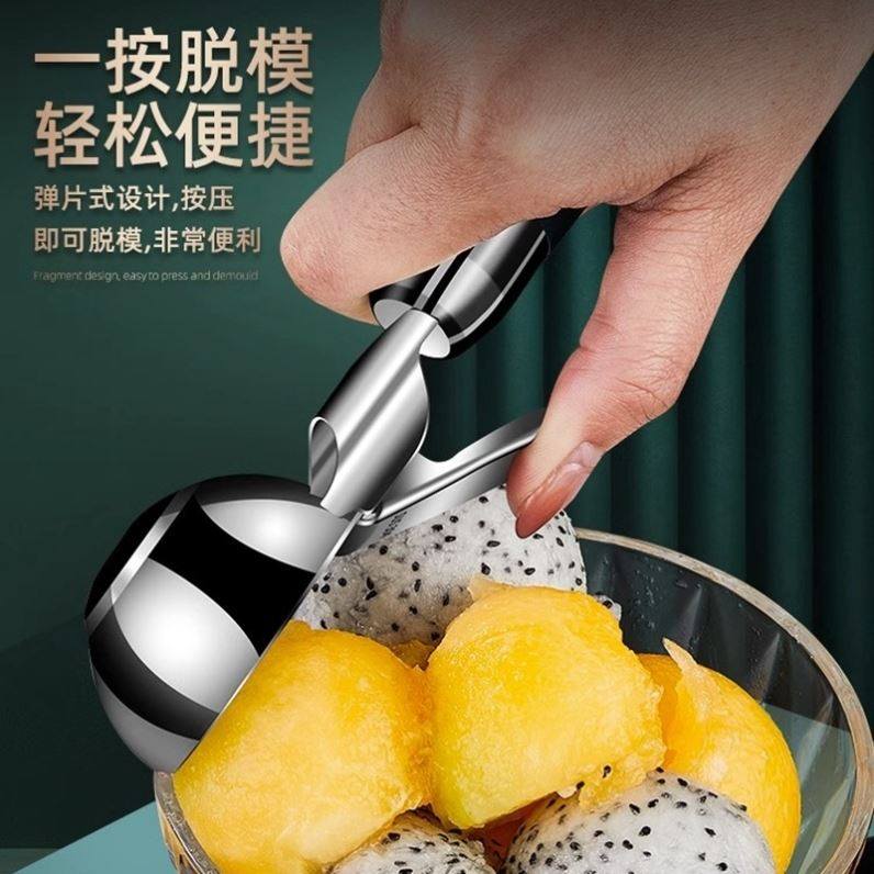 冰淇淋勺子挖球器商用水果西瓜专用可弹式冰糕雪糕冰激凌圆球挖勺