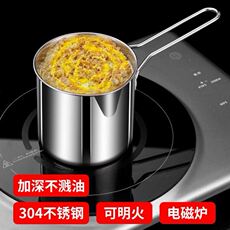 Фритюрница 螺蛳粉炸蛋专用锅商用不锈钢网红炸蛋机神器油炸小深锅模具带滤网