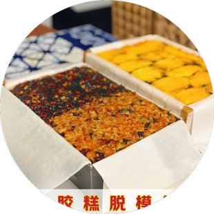 阿胶糕脱模纸防粘垫纸家用烘焙食物专用食品级不沾做蛋糕的吸油纸