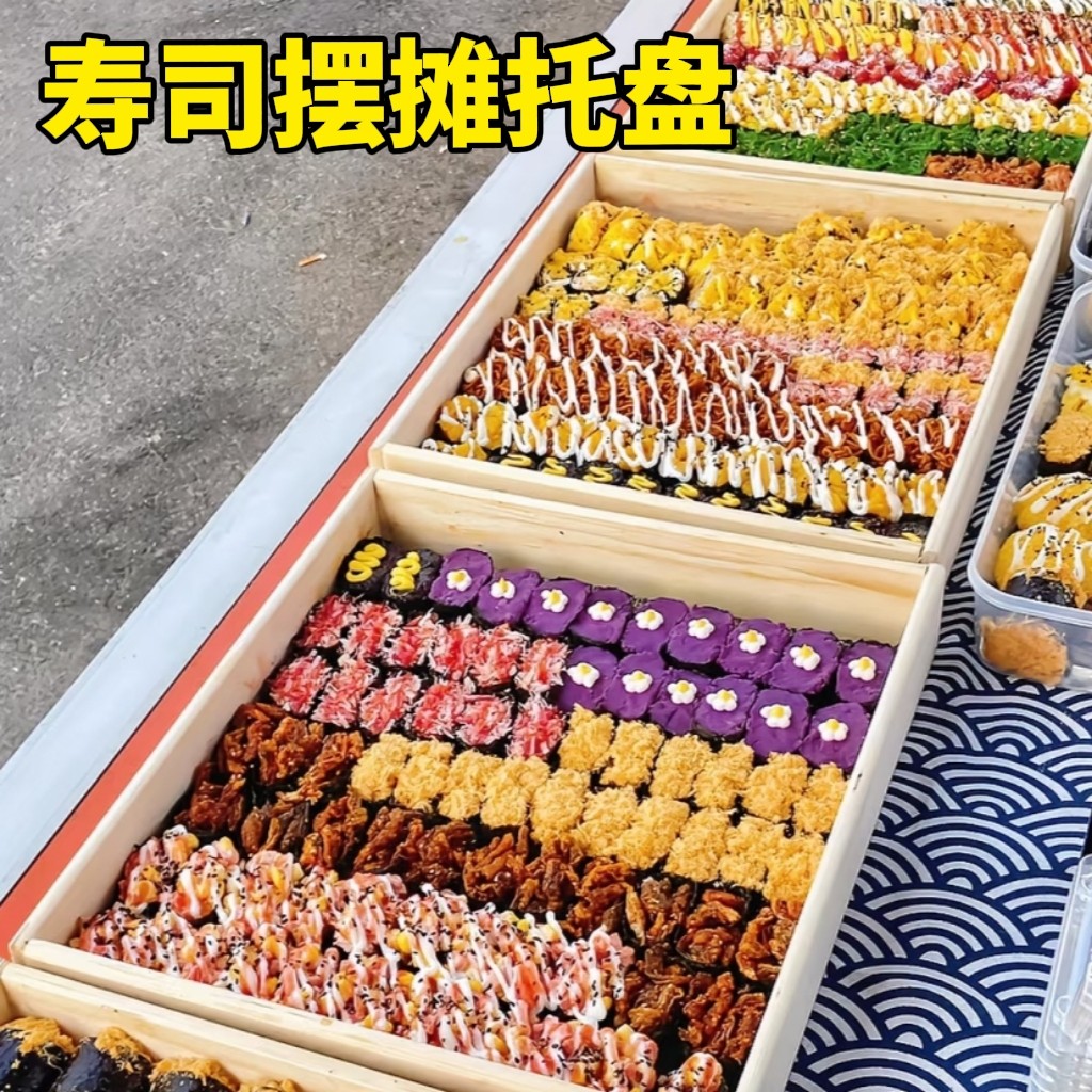 寿司摆摊托盘竹木商用寿司盒子长方形蛋糕烘焙自选寿司专用展示盒,餐饮具,盘,淘宝优惠券,粉丝福利购,淘宝优惠卷