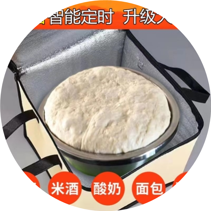 神器冬天家用面团恒温发酵箱