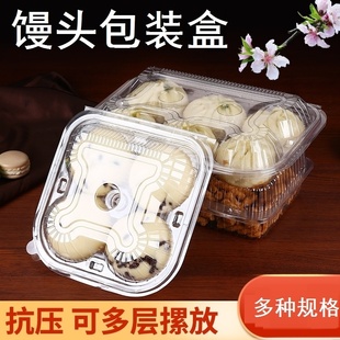 大包子打包盒装灌汤小笼包的盒子一次性食品级卡通馒头专用包装盒